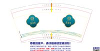 https://tcs.teambition.net/thumbnail/313pd285198863c6153e15a487d6bc66277e/w/200/h/200纸杯定做 设计图附件