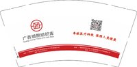 12251212广西细胞组织库9盎司1千个：vivian99393 一次性定制纸杯、一次性广告纸杯设计图