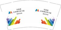 12251222未来魔法自习室9盎司1千个加急：水云裳长兴 一次性定制纸杯、一次性广告纸杯设计图