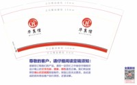 https://tcs.teambition.net/thumbnail/313pd301707132db6f20b7db67586d9278eb/w/200/h/200纸杯定做 设计图附件