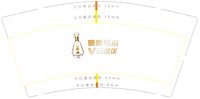 （印500只修白）12251205 國缘领航 9盎司加厚1千个：wanglizheng1990 一次性定制纸杯、一次性广告纸杯设计图