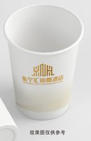 12251205永宁汇铂尊酒店9盎司3千个：wang文60945611 一次性定制纸杯、一次性广告纸杯设计图