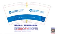 12251222正保会计网校9盎司加厚1千个：tb34066_44 一次性定制纸杯、一次性广告纸杯设计图