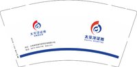 12251204太平洋证券 9盎司加厚2000个：mali19860315 一次性定制纸杯、一次性广告纸杯设计图