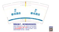 12251214都尚酒店9盎司2千：假如世界末日1 一次性定制纸杯、一次性广告纸杯设计图