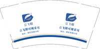 12251218立飞燚可视采耳 9盎司1000个：tb354644264673 一次性定制纸杯、一次性广告纸杯设计图