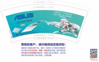 12251218 华硕官方旗舰店定远9盎司加厚2千：donna5588 一次性定制纸杯、一次性广告纸杯设计图