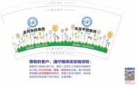 12251221利辛县王老师教育9盎司加厚1千个：tb4220221055 一次性定制纸杯、一次性广告纸杯设计图