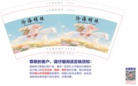 https://tcs.teambition.net/thumbnail/313pd56d9c8c8d78d910527ff2b7b02b4e7a/w/200/h/200纸杯定做 设计图附件