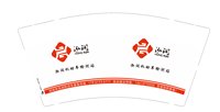 12251208泓润 9盎司加厚5千个：tb33187787 一次性定制纸杯、一次性广告纸杯设计图