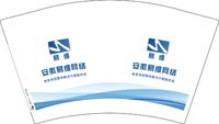 12251208（改）安徽易维网络 12盎司1千个：wsshhdy 一次性定制纸杯、一次性广告纸杯设计图