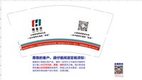 （印刷500）12251218魔盒派9盎司加厚1千：黄记烨hjy 一次性定制纸杯、一次性广告纸杯设计图