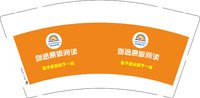 12251215剑途原版阅读9盎司1千个：legendary01548092 一次性定制纸杯、一次性广告纸杯设计图