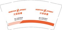 12251221（下次要改图）火焱体育9盎司2千个：当兵的人人啊 一次性定制纸杯、一次性广告纸杯设计图