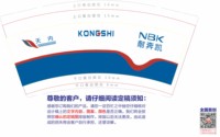 https://tcs.teambition.net/thumbnail/313pd79903318314e550908639bc78fe83b4/w/200/h/200纸杯定做 设计图附件