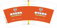 https://tcs.teambition.net/thumbnail/313pd7d79a1fc2d08cc8c6fac47c8bed7b34/w/200/h/200纸杯定做 设计图附件