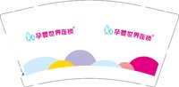 12251218孕婴世界连锁 9盎司加厚5千：dengshihan20120113 一次性定制纸杯、一次性广告纸杯设计图
