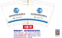 12251213 河北文泰机动车鉴定评估有限公司 9盎司1千个：tb245264173472 一次性定制纸杯、一次性广告纸杯设计图