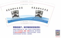 3141208 雀晨麻将机专卖店 9盎司特厚1000个：251208-612473249371516 一次性定制纸杯、一次性广告纸杯设计图