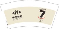 12251127 重塑健身（我们七岁啦）9盎司1千个：lyt145812 一次性定制纸杯、一次性广告纸杯设计图