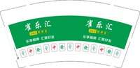 12251209雀乐汇9盎司1千：草人部落87 一次性定制纸杯、一次性广告纸杯设计图
