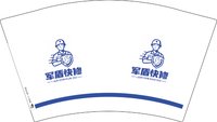 12251204军盾快修12盎司1千个：童t520t童 一次性定制纸杯、一次性广告纸杯设计图