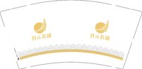 3141221 开元名都 9盎司10000个：251221-541778327940763 一次性定制纸杯、一次性广告纸杯设计图