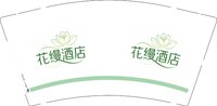 3141122 花缦酒店 9盎司特厚1000个：251122-036385636762163 一次性定制纸杯、一次性广告纸杯设计图