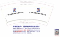12251203 广东科能建筑设计有限公司9盎司1千：vanfred1986 一次性定制纸杯、一次性广告纸杯设计图