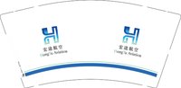 12251222宏途航空 9盎司1000个：tb568297386 一次性定制纸杯、一次性广告纸杯设计图