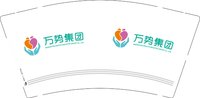 （印刷500）12251209万势集团9盎司加厚1千：wsy20081204 一次性定制纸杯、一次性广告纸杯设计图