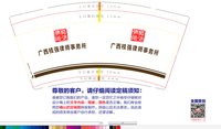 12251212广西桂强律师事务所 9盎司加厚2000个：启凡1237 一次性定制纸杯、一次性广告纸杯设计图
