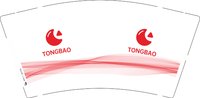 12251223（红）tongbao9盎司加厚1千：sunrise201457 一次性定制纸杯、一次性广告纸杯设计图