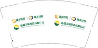 12251217 湖北联投 9盎司5千个：墨希文 一次性定制纸杯、一次性广告纸杯设计图