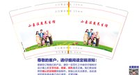 13251219 小象温度养生馆 9盎司1千：tb894241985338 一次性定制纸杯、一次性广告纸杯设计图