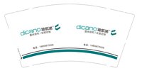 12251218迪凯诺9盎司加厚1千：tb6015346357 一次性定制纸杯、一次性广告纸杯设计图