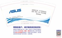 12251218 华硕官方旗舰店定远9盎司加厚2千：donna5588 一次性定制纸杯、一次性广告纸杯设计图