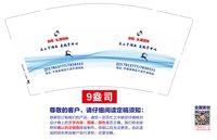 14251213（改）海联凯旋国际（新改）9盎司1万个加急（50个一条）：zyf271031752 一次性定制纸杯、一次性广告纸杯设计图