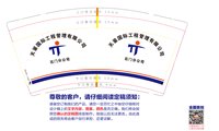 https://tcs.teambition.net/thumbnail/313pdb9a5b6fa6a05e864141f127fb0c56ea/w/200/h/200纸杯定做 设计图附件