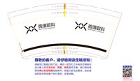 https://tcs.teambition.net/thumbnail/313pdbd3800e36526f3bdce7adf192e0a3a5/w/200/h/200纸杯定做 设计图附件