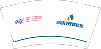 13251211卓越玫瑰郡校区9盎司特厚1千个：yingqiaoling56 一次性定制纸杯、一次性广告纸杯设计图