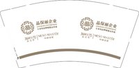 12251214晶保9盎司2千：细水长流成 一次性定制纸杯、一次性广告纸杯设计图