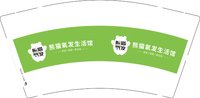 12251209熊猫氧发生活馆9盎司1千个：tb525116791 一次性定制纸杯、一次性广告纸杯设计图