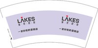 12251208有改 莱克思奴7盎司3千个：cx19861224 一次性定制纸杯、一次性广告纸杯设计图
