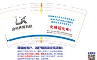 12251230 9盎司：zhangyinuo108 一次性定制纸杯、一次性广告纸杯设计图