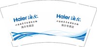 12251221竹海镇勇哥电器经营部9盎司1千个：罗中会李勇 一次性定制纸杯、一次性广告纸杯设计图