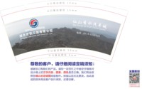 （休白500）12251218湖北世凯工贸有限公司 9盎司加厚1000个：mabel234 一次性定制纸杯、一次性广告纸杯设计图