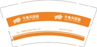 3141205 牛角尖瓷砖 9盎司1000个：251205-326453246271894 一次性定制纸杯、一次性广告纸杯设计图