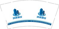 12251224鸿沁建设（换）9盎司加厚5千（包装严实）：没对象省钱省心省流量 一次性定制纸杯、一次性广告纸杯设计图