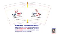 https://tcs.teambition.net/thumbnail/313pde41c1d9cba560ba9db70af6b927eaa8/w/200/h/200纸杯定做 设计图附件